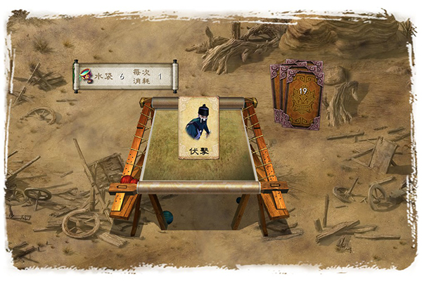 金庸群侠传5怎么通关 整体剧情流程解析 金庸群侠传5怎么通关 整体剧情流程解析