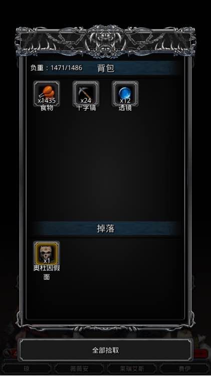 地下城堡2支线任务怎么打