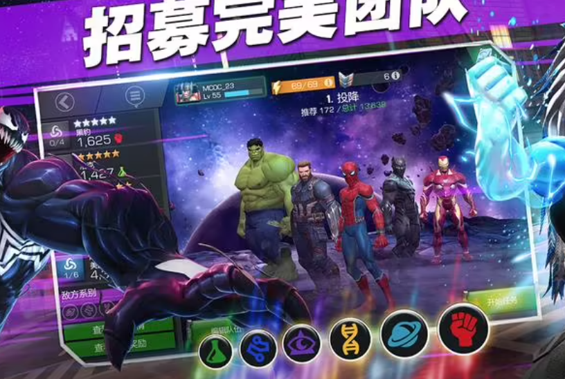 超级英雄世界争霸怎么玩 世界争霸技巧 超级英雄世界争霸怎么玩 世界争霸技巧