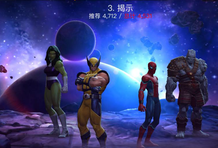 漫威超级争霸战英雄排名是什么 神灵武者属性是什么