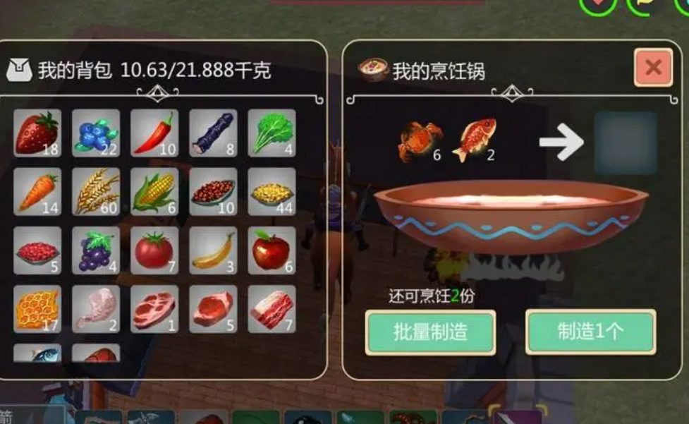 创造与魔法饲料有哪些 饲料怎么合成
