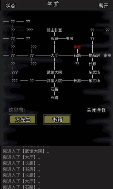 放置江湖正神获取怎么打 丹武堂怎么玩 放置江湖正神获取怎么打 丹武堂怎么玩