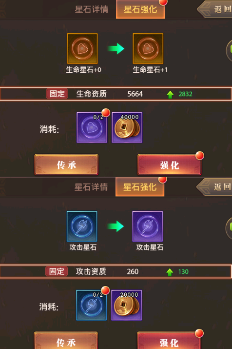 铁杆三国怎么升级快 福利有哪些