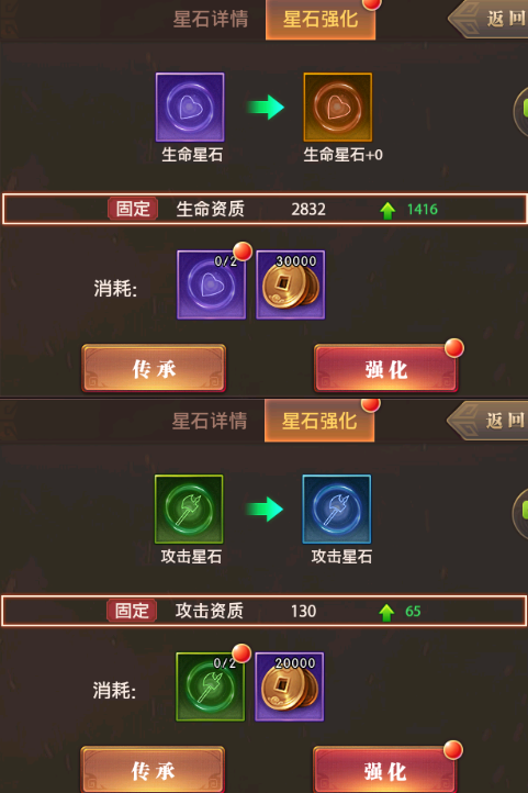 铁杆三国怎么升级快 福利有哪些