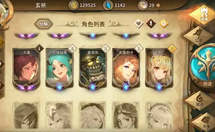 万象物语穿透流阵容怎么搭配 穿透角色选择攻略 万象物语穿透流阵容怎么搭配 穿透角色选择攻略