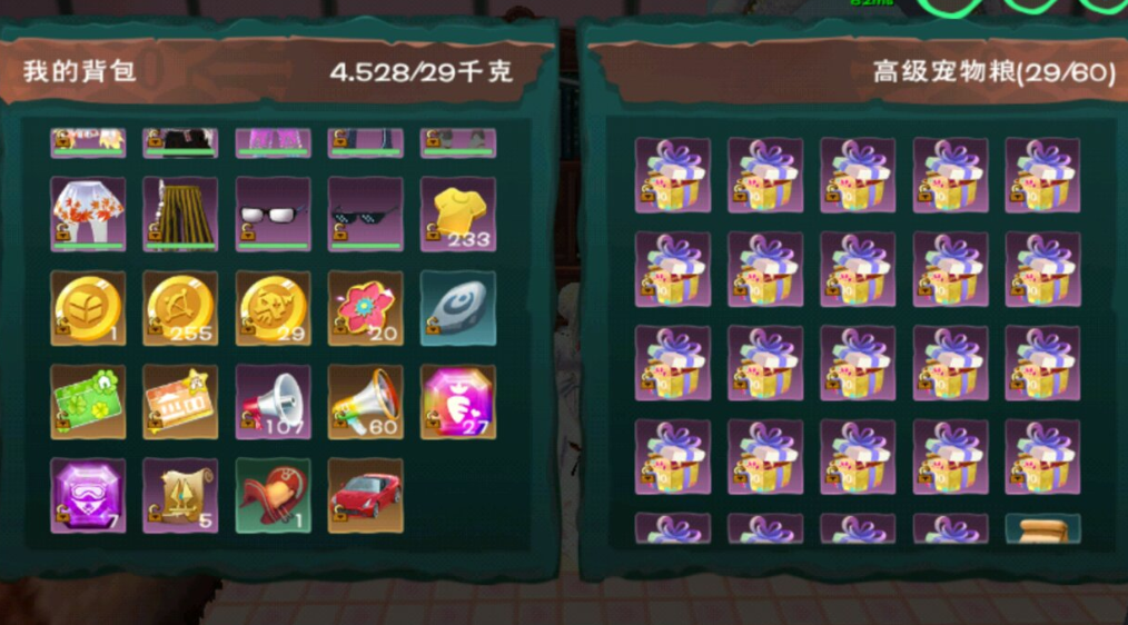 创造与魔法高级宠物粮怎么交易 高级宠物粮有什么用