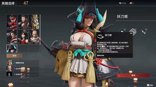永劫无间在哪卖皮肤 永劫无间在哪卖皮肤