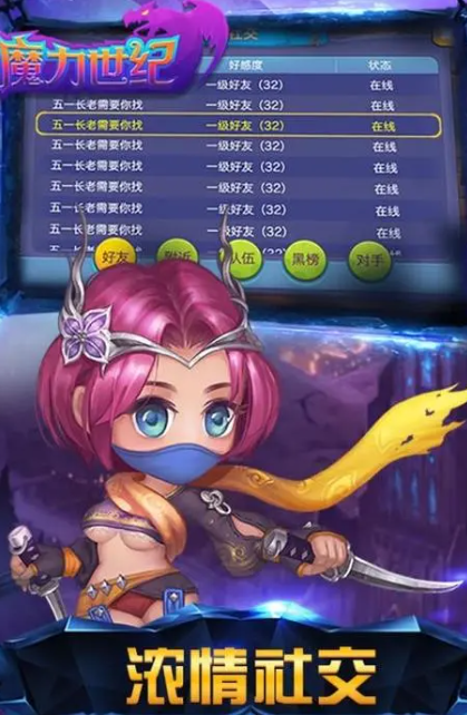 魔力世纪赚取资源金钱途径有哪些 种植怎么玩