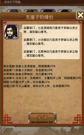 大掌门中内气为什么重要 内气怎么提升