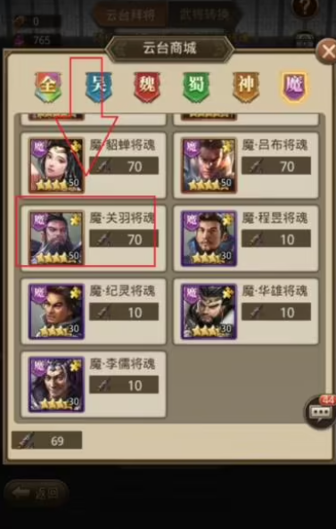 放置三国重置回退哪个好 一键重置有什么用