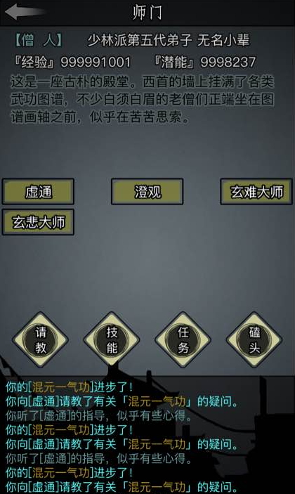 放置江湖怎么与别人联机 联机前置要求 放置江湖怎么与别人联机 联机前置要求
