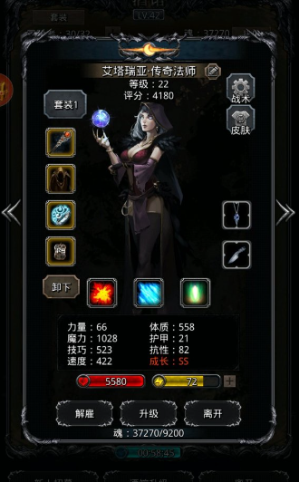 地下城堡2图16怎么开荒 16图洞穴怎么打