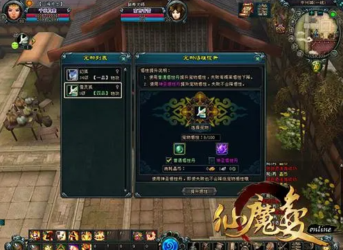 仙魔变什么职业厉害 神射手职业有什么用