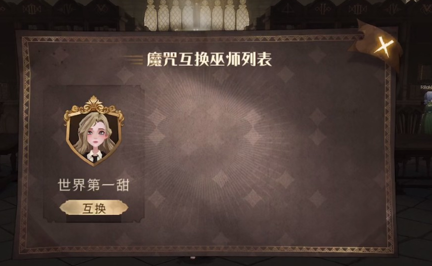 哈利波特魔法觉醒南瓜汁怎么领 南瓜汁有什么用