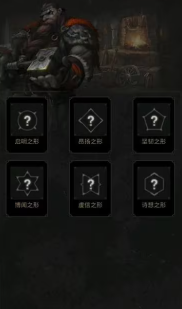 地下城堡3弃儿任务怎么做 古堡怎么打