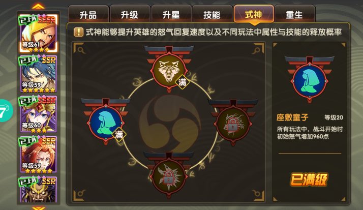 超级英雄凤凰技能属性是什么 凤凰怎么获取
