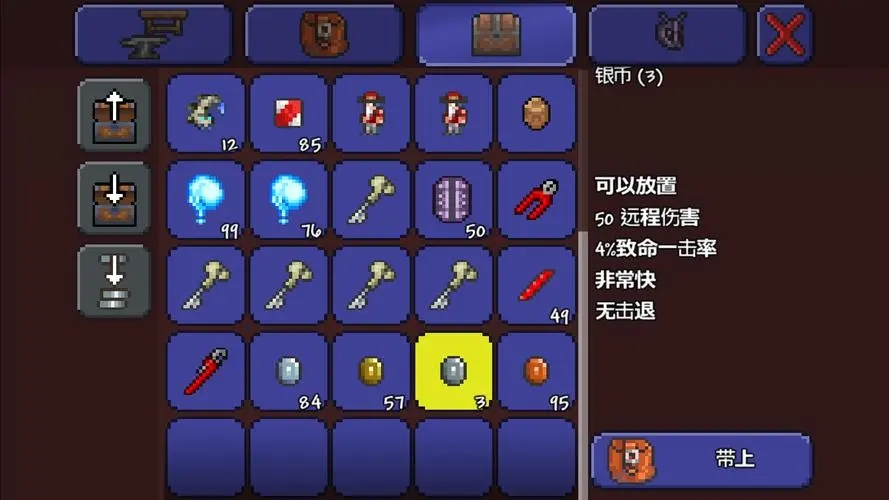 泰拉瑞亚六把钥匙怎么获得
