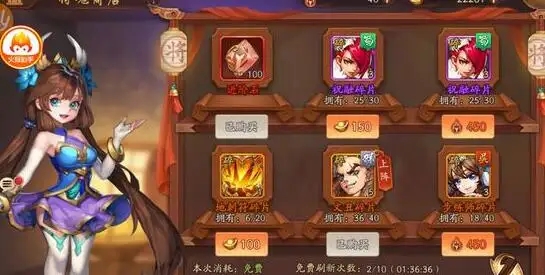 少年三国志2玉佩在哪里 少年三国志2玉佩在哪里