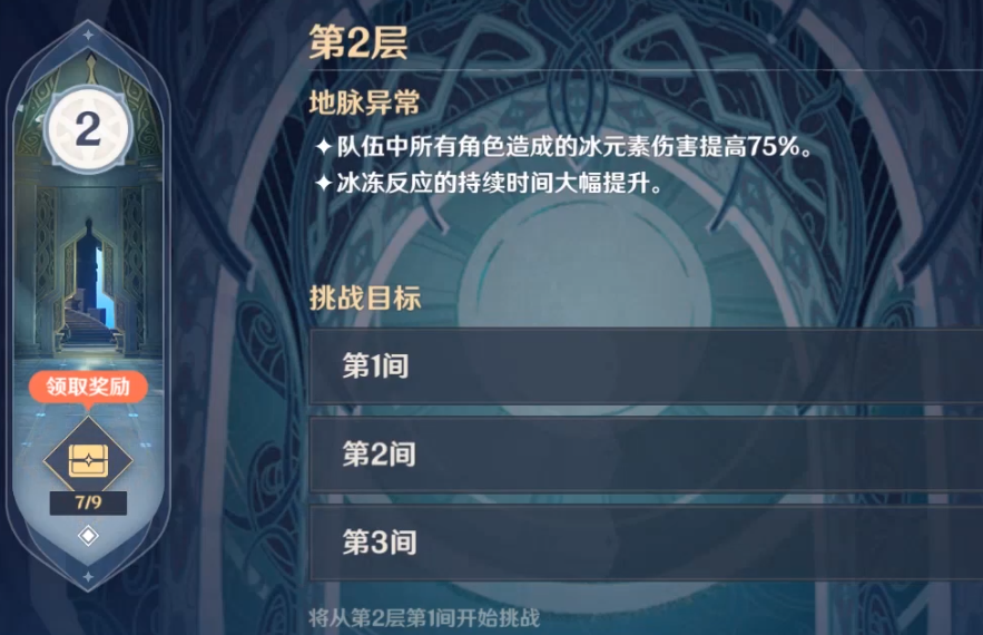 原神yodala成就怎么完成 自由落体怎么做到