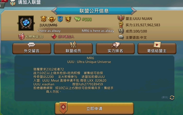 王国纪元钢炮是什么意思 钢炮怎么做到