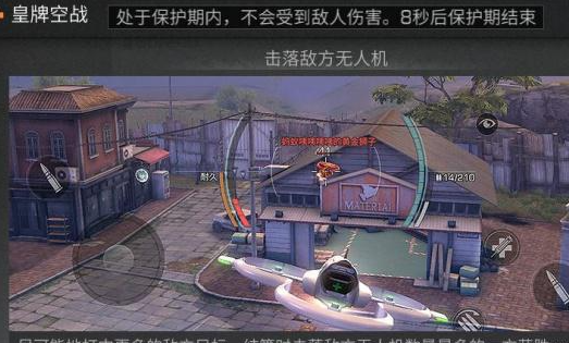 明日之后在哪里可以免费领无人机 无人机有什么效果