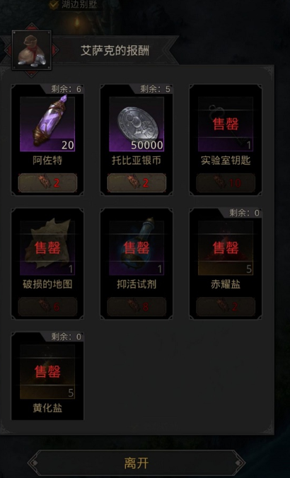 地下城堡3魂之诗品格怎么调出来 魂之诗等级怎么提升 地下城堡3魂之诗品格怎么调出来 魂之诗等级怎么提升