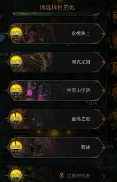 地下城堡3魂之诗品格怎么调出来 魂之诗等级怎么提升 地下城堡3魂之诗品格怎么调出来 魂之诗等级怎么提升