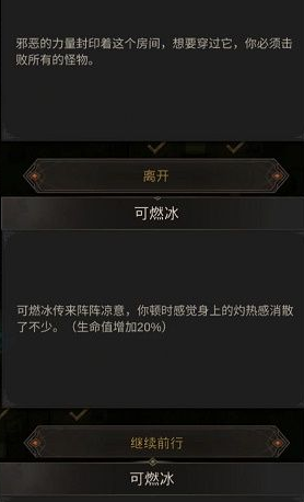 地下城堡3裁决之庭怎么过 裁冔之庭怪怎么打