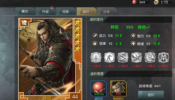 大秦王朝武将怎么搭配 二线武将有哪些
