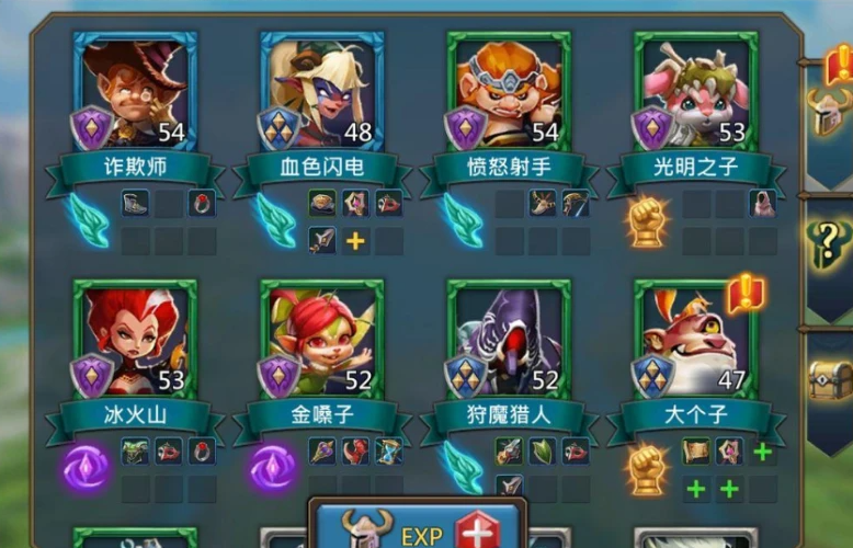 王国纪元胖子礼包内容怎么领 胖子礼包给什么东西
