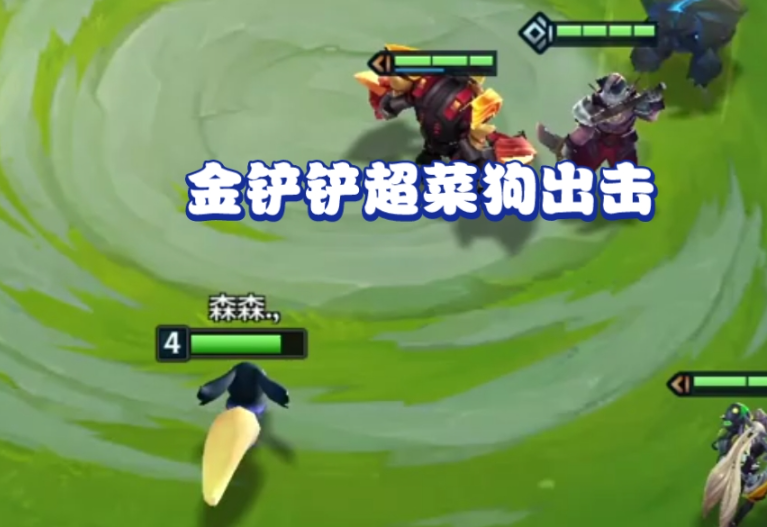 云顶金铲铲怎么样会出 装备选择技巧