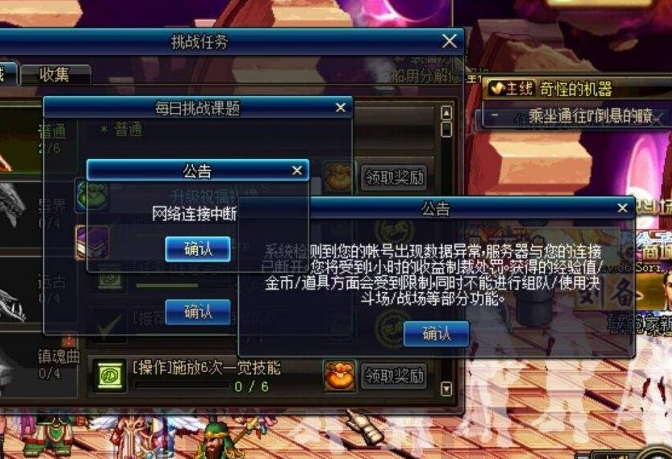 地下城与勇士一牛二牛三牛是什么意思 三牛强度分析