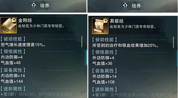楚留香武当金色秘籍获得方法是什么 拍卖行卖什么东西 楚留香武当金色秘籍获得方法是什么 拍卖行卖什么东西