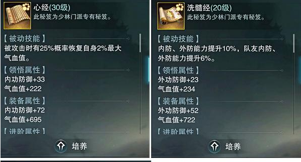 楚留香武当金色秘籍获得方法是什么 拍卖行卖什么东西 楚留香武当金色秘籍获得方法是什么 拍卖行卖什么东西