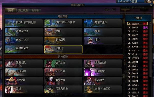 地下城与勇士黑鸭任务在哪 黑鸭衣服怎么获得