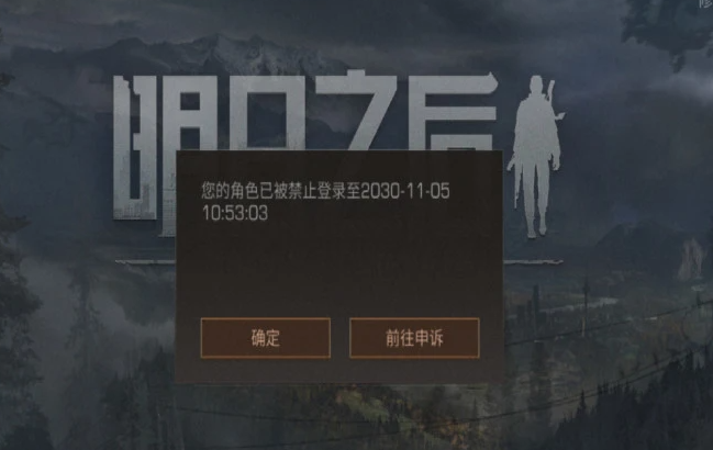 明日之后重启灯塔打不过怎么办 灯塔boss怎么打