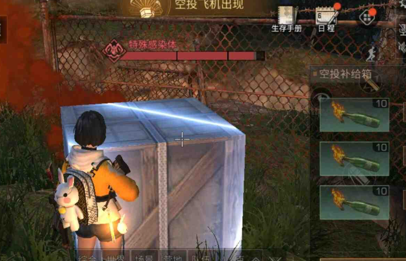 明日之后希望谷怎么通关 资源如何收集