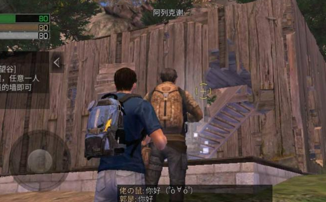 明日之后希望谷怎么通关 资源如何收集