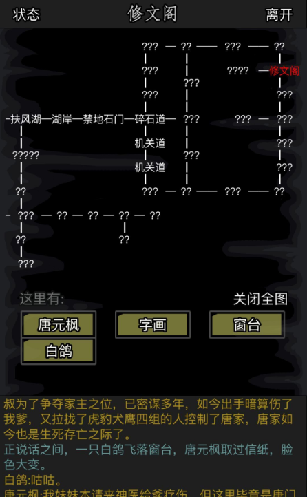 放置江湖长生诀怎么学 长生诀作用有哪些