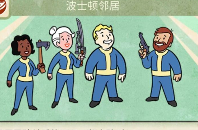 辐射避难所起名字怎么起 避难所怎么修建 辐射避难所起名字怎么起 避难所怎么修建