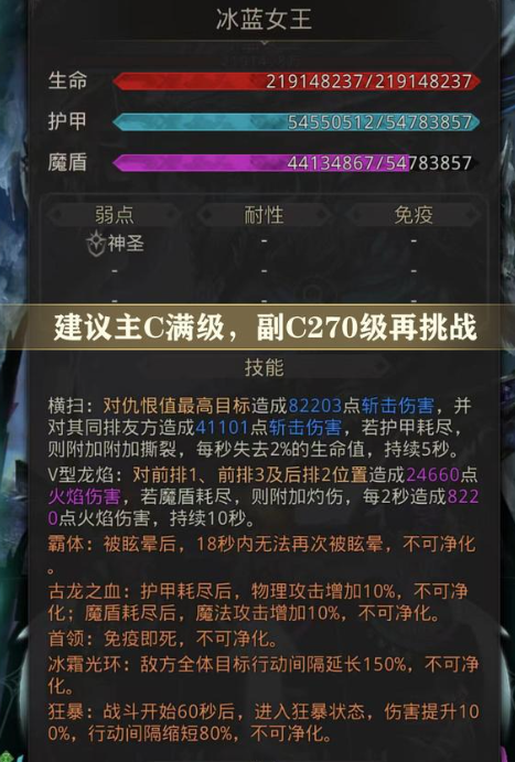 地下城堡3挑战关卡有哪些装备 防御类装备有什么用