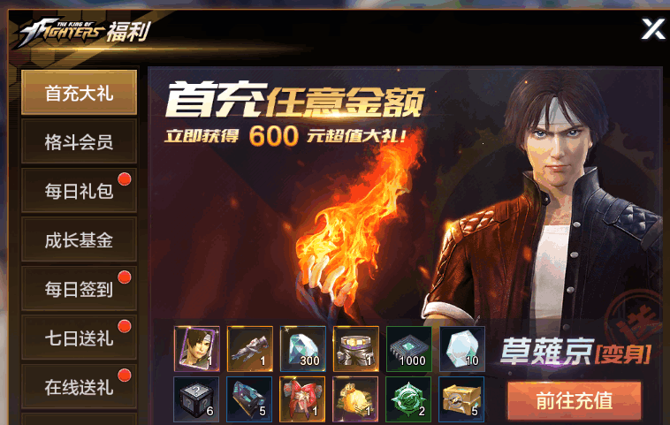 拳皇世界金币怎么获取 摇金树是什么 拳皇世界金币怎么获取 摇金树是什么