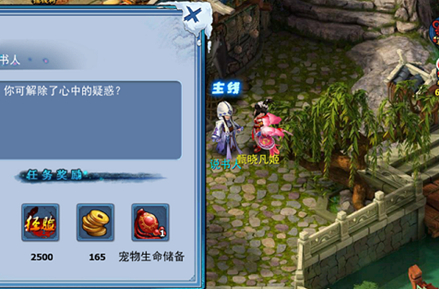神雕侠侣ol在哪抓宝宝 宝宝有什么用