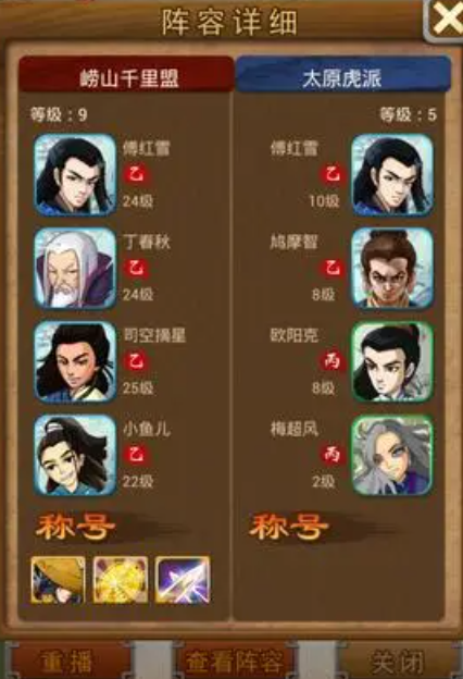 大掌门6人有什么玩法 多人互动在哪里