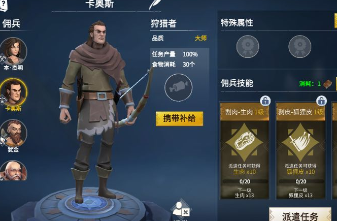 冰原守卫者战神弓怎么用 战神弓有什么效果 冰原守卫者战神弓怎么用 战神弓有什么效果