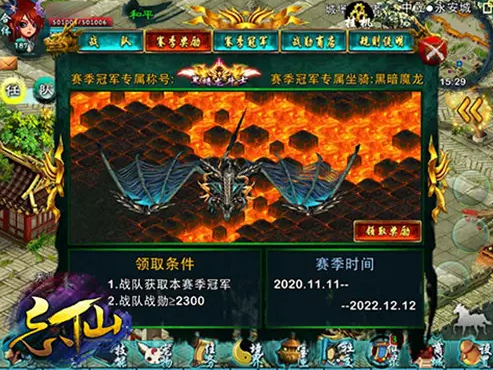 忘仙坐骑怎么获得 坐骑作用介绍 忘仙坐骑怎么获得 坐骑作用介绍