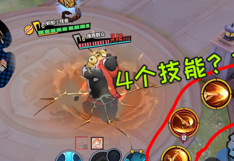 非人学园魔术师技能效果是什么 魔术师加点方案