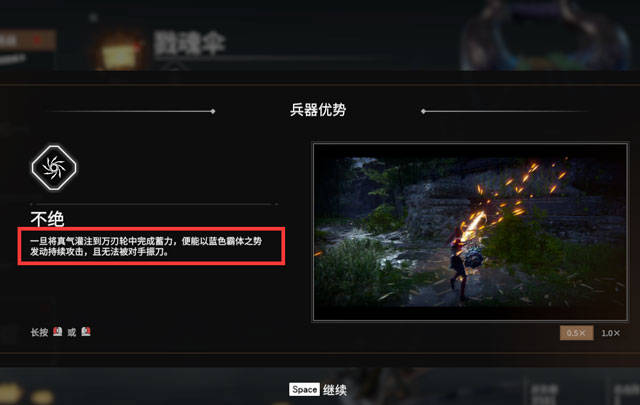 永劫无间各武器怎么连招 永劫无间各武器怎么连招