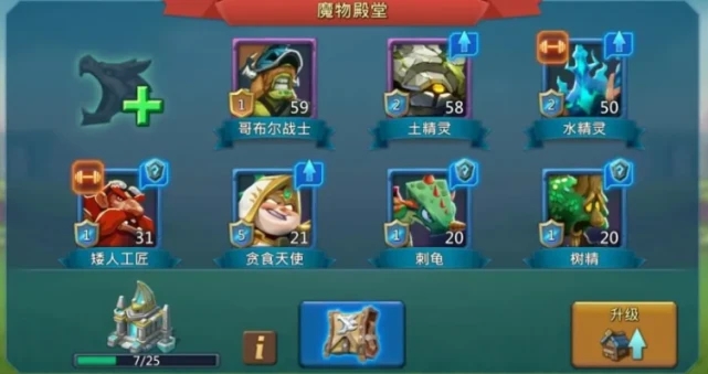 王国纪元如何提升战力