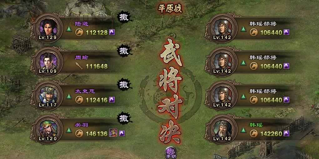 攻城掠地大r什么意思 大R有哪些优势
